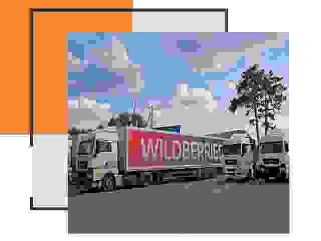 Доставка груза до склада Wildberries в Луге 